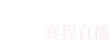 jytv鲸鱼体育
